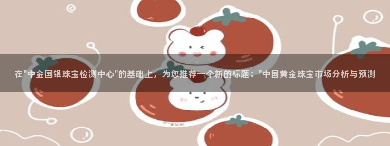 新航娱乐传媒:在\